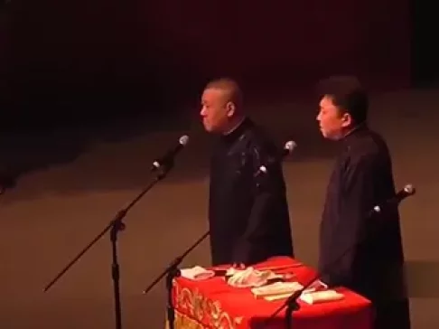 郭德纲经典相声《公主驾到》在线下载,精彩逗趣剧情不容错过 郭德纲经典相声《公主驾到》在线下载,精彩逗趣剧情不容错过