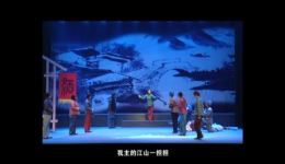 泗州戏周凤云选段01