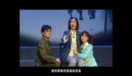 泗州戏周凤云选段