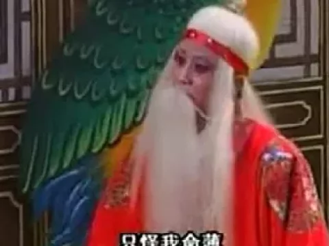 湖南衡阳花鼓戏《姜子牙成亲》全剧下载 - 麻望财尹培德主演经典戏曲资源下载