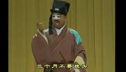 川剧《驼子回门》全剧mp4下载 - 四川地方戏曲幽默经典在线观看