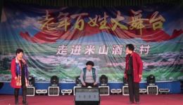 上党落子《劝婆.争婆》全集下载,金峰落子团精彩演绎,不容错过 上党落子《劝婆.争婆》全集下载,金峰落子团精彩演绎,不容错过