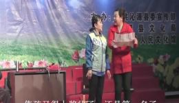 沁源秧歌《送卡》韩洪乡政府展演,基层温情故事精彩呈现 沁源秧歌《送卡》韩洪乡政府展演,基层温情故事精彩呈现