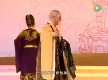 传灯