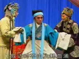 楚剧《爱玉进房》全剧下载|经典折目在线获取,秦雪梅故事完整呈现 楚剧《爱玉进房》全剧下载|经典折目在线获取,秦雪梅故事完整呈现
