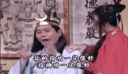 新西遊記