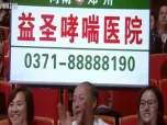 《梨园春》范军专场豫剧经典荟萃，范军演绎多部佳作，尽展戏曲风采下载