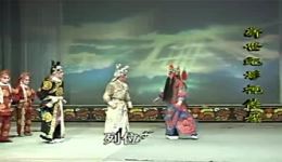 封神榜