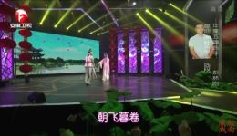 牡丹亭游园
