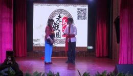 长沙老戏园精彩呈现花鼓戏《补锅》,经典剧情不容错过,速来下载! 长沙老戏园精彩呈现花鼓戏《补锅》,经典剧情不容错过,速来下载!