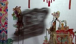 闻太师显魂
