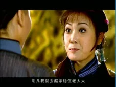 成兆才