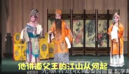 打金枝