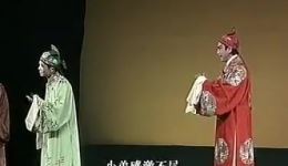 秀英上轿
