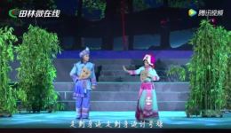 北路壮剧《瑶娘》第三场精彩剧情，高清戏曲资源下载，不容错过！