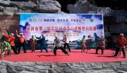黄河人