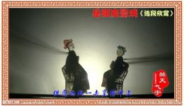 免费岳阳皮影戏与花鼓戏资源下载，地道民俗戏曲一键获取