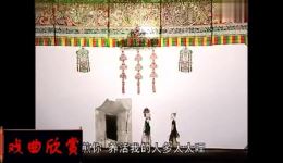 眉户皮影戏《张三怕婆娘》高清资源下载，经典民间故事戏曲不容错过