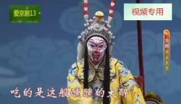 齐天大圣