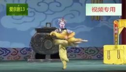 齐天大圣