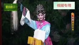齐天大圣