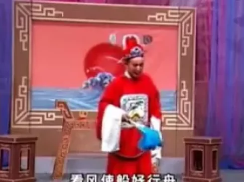 王爷斩子