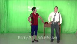 五山乡师公戏下载，正宗师公戏剧资源，领略独特民俗戏曲魅力