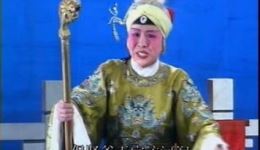 佘太君辞朝