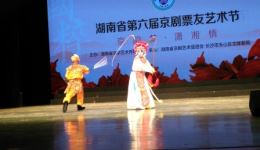 免费昆曲《借扇》资源下载，经典西游题材戏曲全本畅享