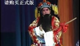 上三关