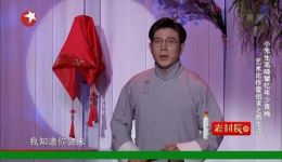 高晓攀相声剧《小先生》高清资源下载，经典相声剧不容错过下载