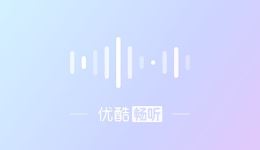 绍兴莲花落《花亭相会》全集下载，陈志良精彩演绎，经典戏曲在线获取