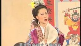 玉春进府