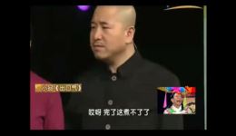 宋小宝王小利杨树林爆笑小品《出气》在线观看，认钱作弄笑料不断下载