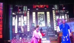 宁海繁艺平调越剧团 陈武、姚颖萱 越剧演出 宁海繁艺平调越剧团 陈武、姚颖萱 越剧演出