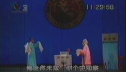 钱徐版幽媾