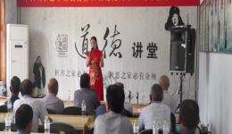 莱芜梆子《新的前程更加辉煌》高清戏曲资源下载 - 经典地方戏曲在线获取 莱芜梆子《新的前程更加辉煌》高清戏曲资源下载 - 经典地方戏曲在线获取