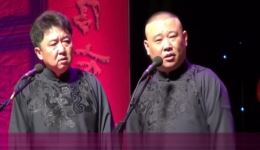 郭德纲于谦传统相声《于老二和铁锤》高清资源下载，经典爆笑相声全场观看下载