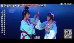 红颜钦差