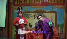 曲剧《三满意》南阳盆窑夕阳红俱乐部精彩演出,传统戏曲魅力呈现 曲剧《三满意》南阳盆窑夕阳红俱乐部精彩演出,传统戏曲魅力呈现