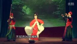 瓯剧《鸳鸯带》选段在线观看,经典传统戏曲高清资源下载 瓯剧《鸳鸯带》选段在线观看,经典传统戏曲高清资源下载