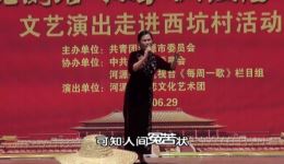 紫金花朝戏《花烛泪》选段下载,经典戏曲资源一键获取 紫金花朝戏《花烛泪》选段下载,经典戏曲资源一键获取