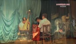 永年西调《南北和》高清资源下载，精彩剧情不容错过！