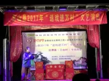 含弓戏《婆婆妈妈都是娘》郑宏文演唱 家庭亲情题材戏曲在线下载 含弓戏《婆婆妈妈都是娘》郑宏文演唱 家庭亲情题材戏曲在线下载