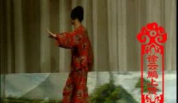 郭旺周晶二人转正戏《包公错段颜查散》在线下载，经典包公断案剧情下载