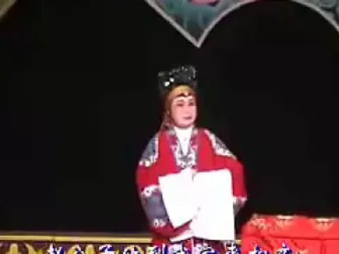 淮海戏《巧配姻缘》全集下载，经典戏曲资源一键获取