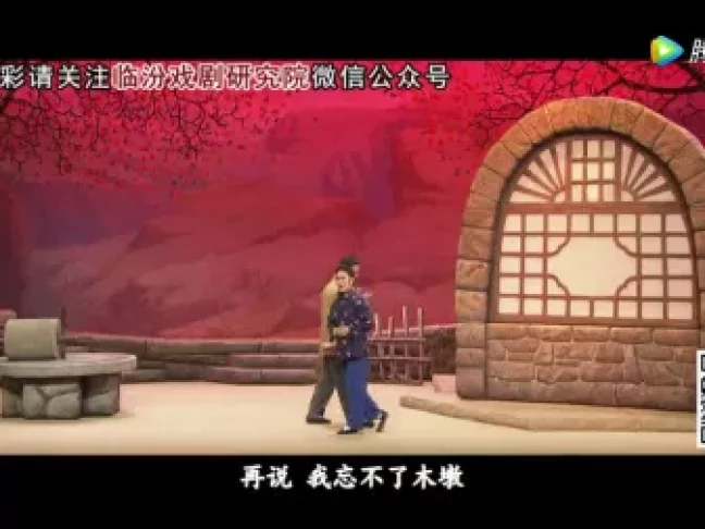 土炕上的女人