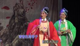 四大才子会美人