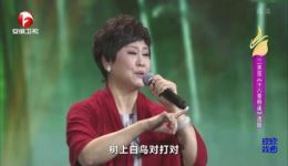 十八里相送