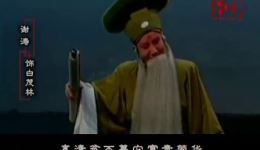 山西四大梆子